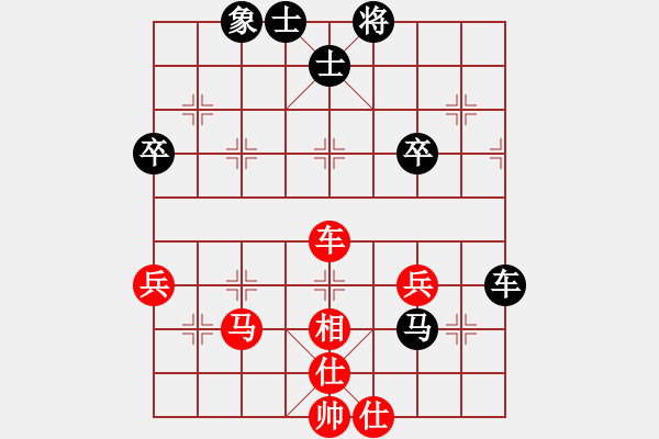 象棋棋譜圖片：3211局 A52-仕角炮對(duì)右中炮-旋風(fēng)引擎24層 紅先和 天天AI選手 - 步數(shù)：50 