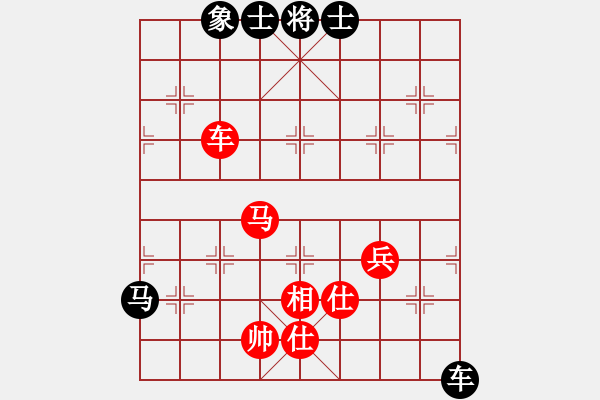 象棋棋譜圖片：3211局 A52-仕角炮對(duì)右中炮-旋風(fēng)引擎24層 紅先和 天天AI選手 - 步數(shù)：90 