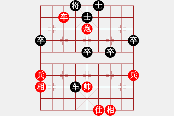 象棋棋谱图片：屠龙蔑楚(月将)-和-深渊蛟龙(月将) - 步数：140 