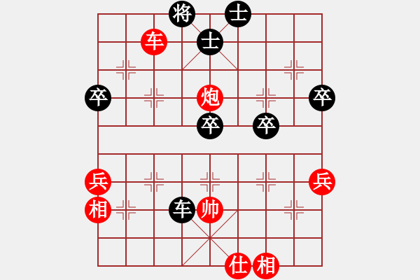 象棋棋谱图片：屠龙蔑楚(月将)-和-深渊蛟龙(月将) - 步数：190 