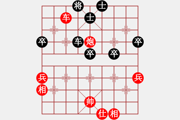 象棋棋譜圖片：屠龍蔑楚(月將)-和-深淵蛟龍(月將) - 步數(shù)：200 