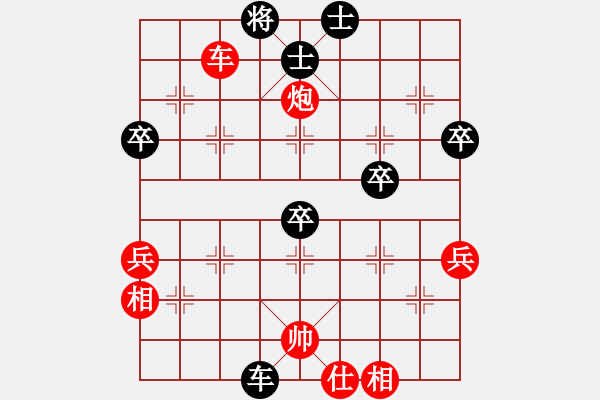 象棋棋譜圖片：屠龍蔑楚(月將)-和-深淵蛟龍(月將) - 步數(shù)：230 