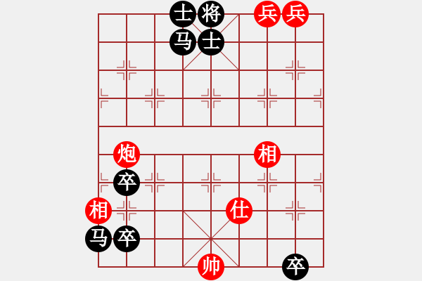 象棋棋譜圖片：鎖雙駒（附棋評(píng)） - 步數(shù)：0 