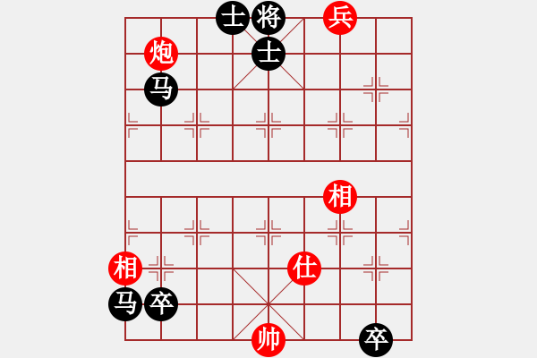 象棋棋譜圖片：鎖雙駒（附棋評(píng)） - 步數(shù)：10 