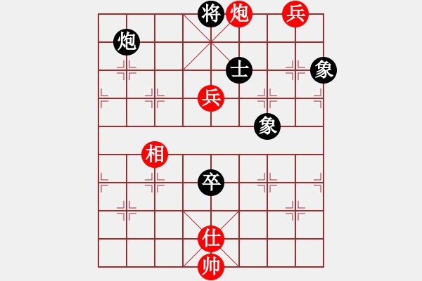 象棋棋譜圖片：第四屆聆聽杯沖八之戰(zhàn)其三笨鳥和林水川.pgn-2 - 步數(shù)：130 