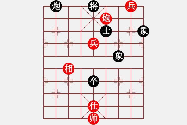 象棋棋譜圖片：第四屆聆聽杯沖八之戰(zhàn)其三笨鳥和林水川.pgn-2 - 步數(shù)：132 