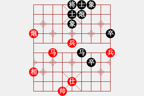 象棋棋譜圖片：第四屆聆聽杯沖八之戰(zhàn)其三笨鳥和林水川.pgn-2 - 步數(shù)：80 