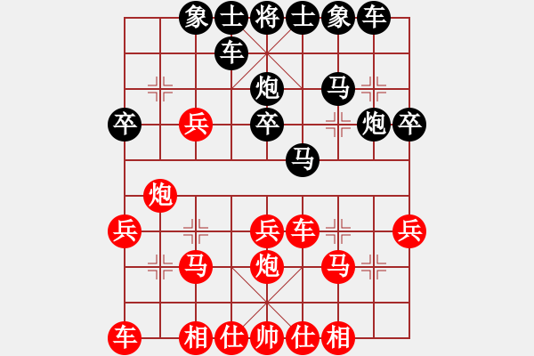 象棋棋譜圖片：萬(wàn)春林 先和 黨斐 - 步數(shù)：30 