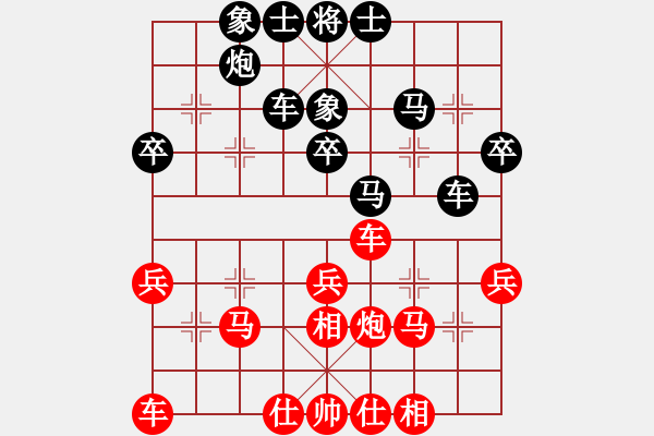 象棋棋譜圖片：萬(wàn)春林 先和 黨斐 - 步數(shù)：40 