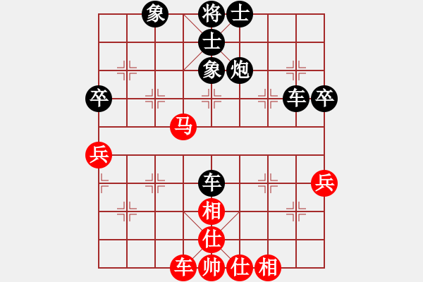 象棋棋譜圖片：萬(wàn)春林 先和 黨斐 - 步數(shù)：70 