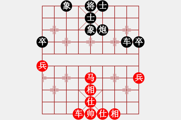 象棋棋譜圖片：萬(wàn)春林 先和 黨斐 - 步數(shù)：71 