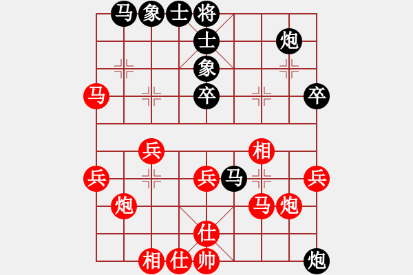 象棋棋譜圖片：A20先 飛相對(duì)左士角炮 - 步數(shù)：40 