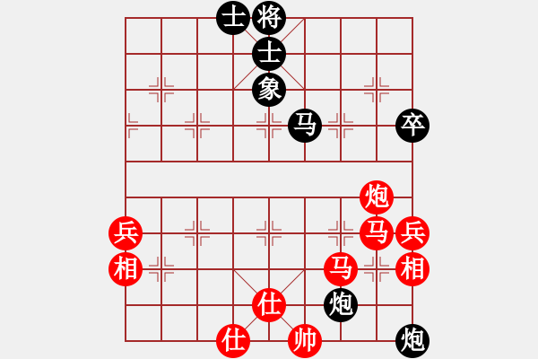 象棋棋譜圖片：A20先 飛相對(duì)左士角炮 - 步數(shù)：69 