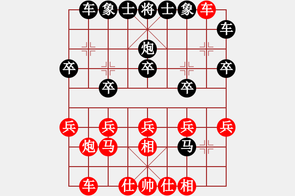 象棋棋譜圖片：熱血盟☆冰天幻姬[紅] -VS- 熱血盟●溫柔一刀[黑] - 步數(shù)：20 