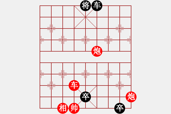 象棋棋譜圖片：象棋樂樂 - 步數(shù)：20 