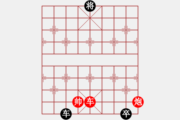 象棋棋譜圖片：象棋樂樂 - 步數(shù)：30 