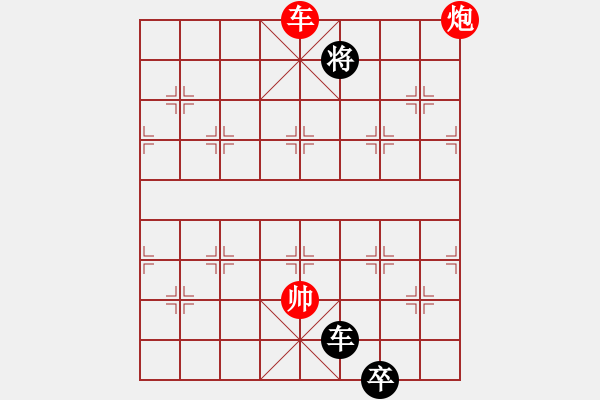 象棋棋譜圖片：象棋樂樂 - 步數(shù)：40 