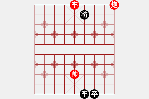 象棋棋譜圖片：象棋樂樂 - 步數(shù)：45 