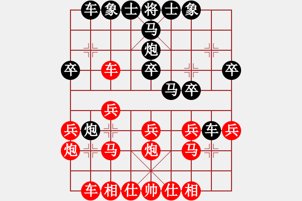 象棋棋譜圖片：何潤(rùn)萱紅勝 - 步數(shù)：20 