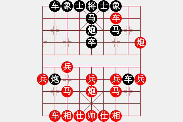 象棋棋譜圖片：何潤(rùn)萱紅勝 - 步數(shù)：30 