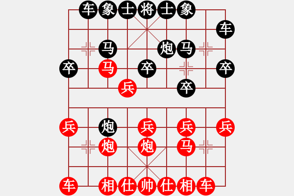 象棋棋譜圖片：金庸一品堂棋社 金庸武俠小昭 先勝 金庸武俠小龍女 - 步數(shù)：20 