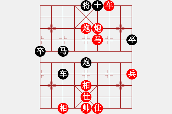 象棋棋譜圖片：棋俠天尊(風(fēng)魔)-勝-長(zhǎng)江三峽(無極) - 步數(shù)：100 