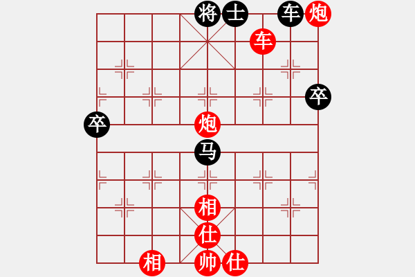 象棋棋譜圖片：棋俠天尊(風(fēng)魔)-勝-長(zhǎng)江三峽(無極) - 步數(shù)：110 