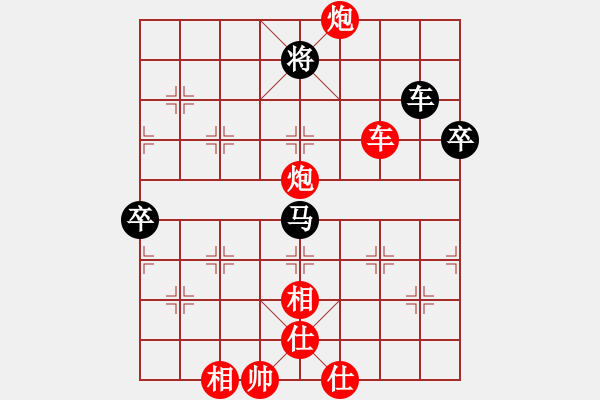 象棋棋譜圖片：棋俠天尊(風(fēng)魔)-勝-長(zhǎng)江三峽(無極) - 步數(shù)：120 