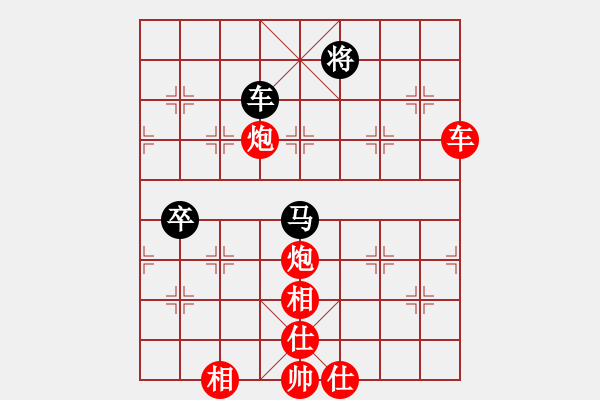 象棋棋譜圖片：棋俠天尊(風(fēng)魔)-勝-長(zhǎng)江三峽(無極) - 步數(shù)：130 