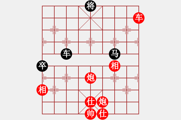 象棋棋譜圖片：棋俠天尊(風(fēng)魔)-勝-長(zhǎng)江三峽(無極) - 步數(shù)：150 