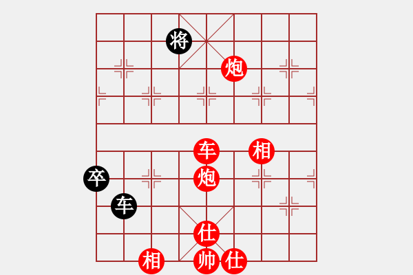 象棋棋譜圖片：棋俠天尊(風(fēng)魔)-勝-長(zhǎng)江三峽(無極) - 步數(shù)：170 