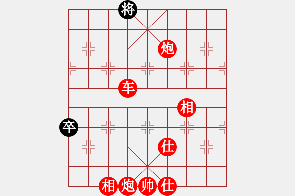 象棋棋譜圖片：棋俠天尊(風(fēng)魔)-勝-長(zhǎng)江三峽(無極) - 步數(shù)：179 