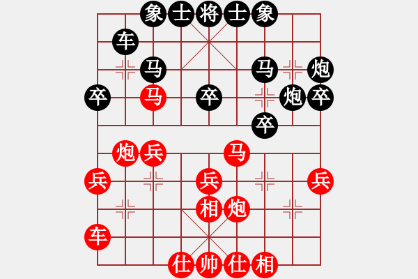 象棋棋譜圖片：棋俠天尊(風(fēng)魔)-勝-長(zhǎng)江三峽(無極) - 步數(shù)：30 