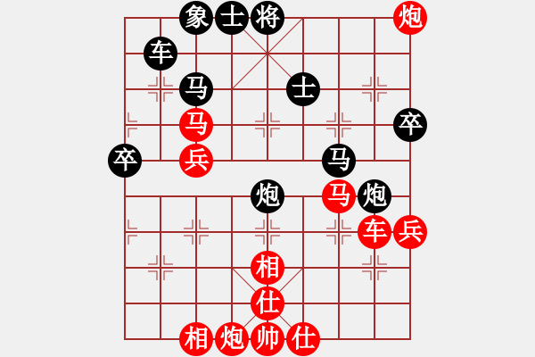 象棋棋譜圖片：棋俠天尊(風(fēng)魔)-勝-長(zhǎng)江三峽(無極) - 步數(shù)：70 