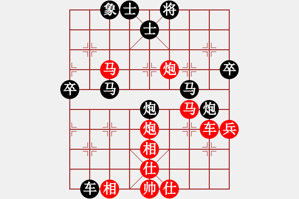 象棋棋譜圖片：棋俠天尊(風(fēng)魔)-勝-長(zhǎng)江三峽(無極) - 步數(shù)：80 