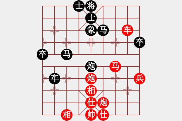 象棋棋譜圖片：棋俠天尊(風(fēng)魔)-勝-長(zhǎng)江三峽(無極) - 步數(shù)：90 