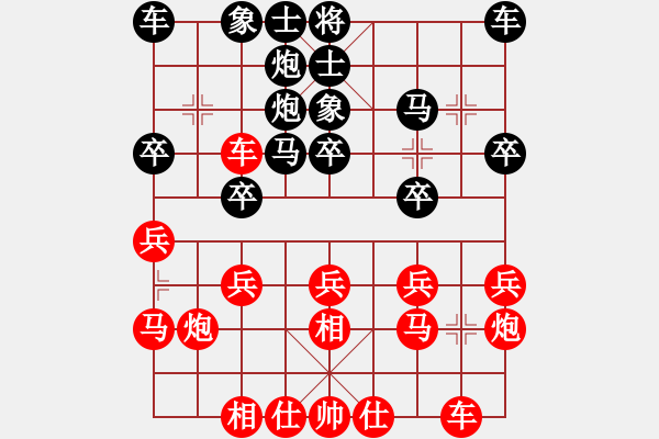 象棋棋譜圖片：☆象聯(lián)☆東邪[紅] -VS- 5676717[黑] - 步數(shù)：30 