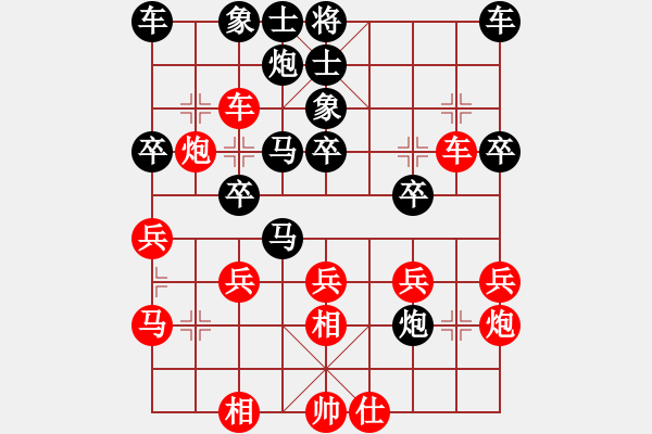 象棋棋譜圖片：☆象聯(lián)☆東邪[紅] -VS- 5676717[黑] - 步數(shù)：40 