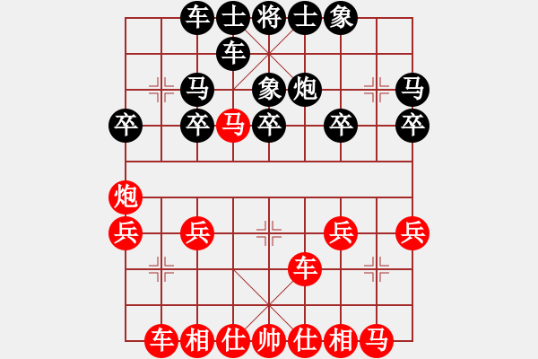 象棋棋譜圖片：老雷講棋（53）老雷偶遇斗魚(yú)象棋主播，很尷尬，看看這盤(pán)棋怎么說(shuō)？ - 步數(shù)：20 