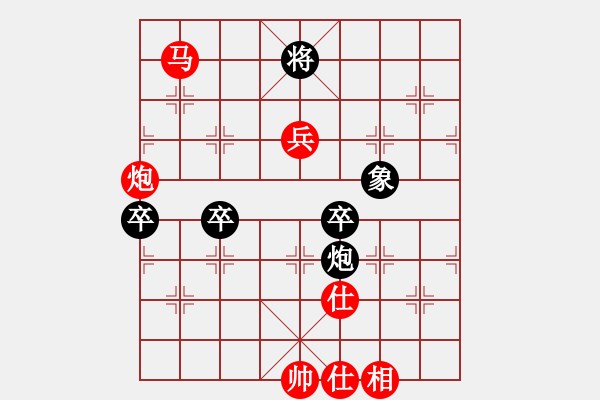 象棋棋譜圖片：懷杰(4段)-負(fù)-alou(4段) - 步數(shù)：100 