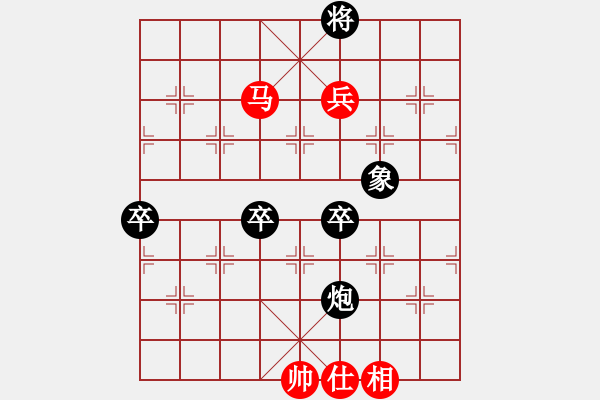 象棋棋譜圖片：懷杰(4段)-負(fù)-alou(4段) - 步數(shù)：110 