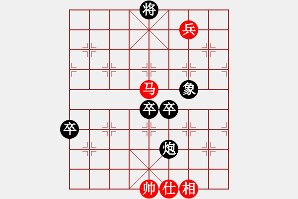 象棋棋譜圖片：懷杰(4段)-負(fù)-alou(4段) - 步數(shù)：120 