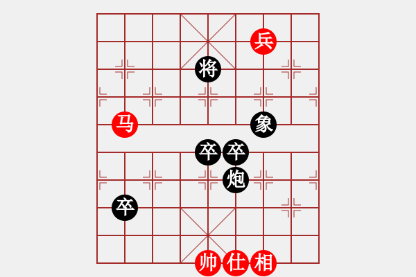 象棋棋譜圖片：懷杰(4段)-負(fù)-alou(4段) - 步數(shù)：130 