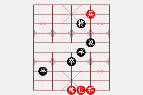 象棋棋譜圖片：懷杰(4段)-負(fù)-alou(4段) - 步數(shù)：136 