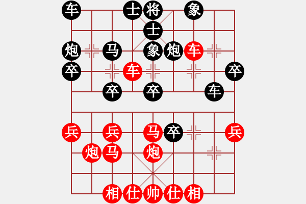 象棋棋譜圖片：懷杰(4段)-負(fù)-alou(4段) - 步數(shù)：30 