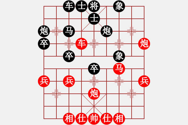 象棋棋譜圖片：懷杰(4段)-負(fù)-alou(4段) - 步數(shù)：40 