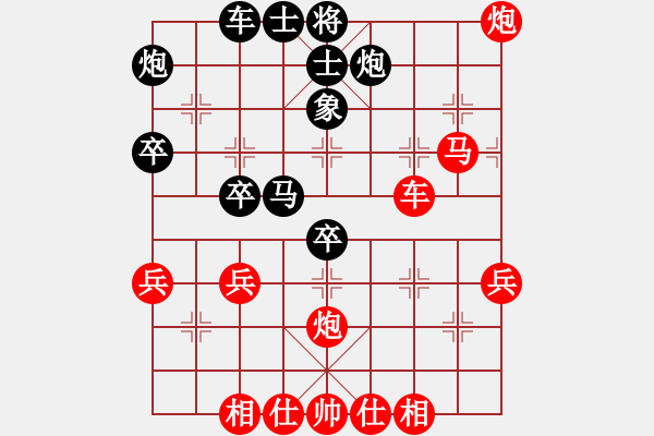 象棋棋譜圖片：懷杰(4段)-負(fù)-alou(4段) - 步數(shù)：50 