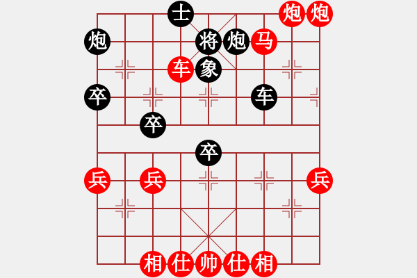 象棋棋譜圖片：懷杰(4段)-負(fù)-alou(4段) - 步數(shù)：60 