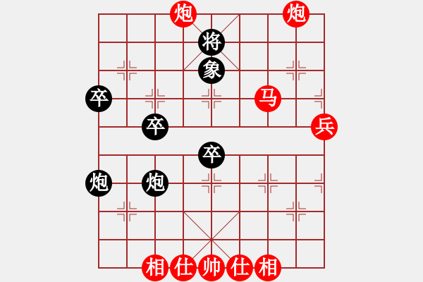 象棋棋譜圖片：懷杰(4段)-負(fù)-alou(4段) - 步數(shù)：70 