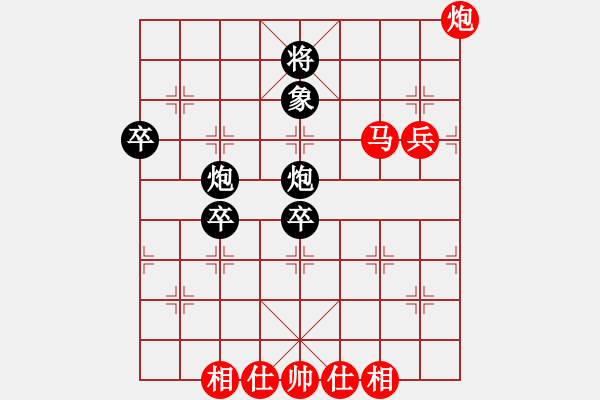 象棋棋譜圖片：懷杰(4段)-負(fù)-alou(4段) - 步數(shù)：80 